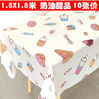 An junsheng new sweet disposable tablecloth kindergarten ins cute girly heart fresh tablecloth 1. 1.8x1.8m cream dessert-10 pieces price