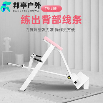 Oemg german imported quality gym training back t-bar t-bar seal rowing commercial fitness equipment t-shaped rowing training pink