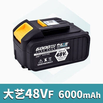 Dayi original authentic 2106/a3 series wrench universal lithium battery large capacity 48vf/88f/a3 battery dayi 48v battery (original and authentic)