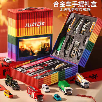 Kakaman children's toy boy birthday gift 1-3-6 years old alloy fire truck toy car model gift box set exclusive gift box edition 17 alloy car set two or three years old boy toy children christmas gift new year's day and spring festival gift