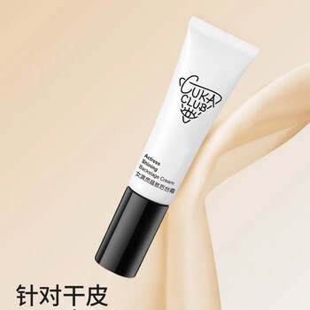 3rd eye cuka club actress backstage cream isolation cream actress crystal backstage cream 30g