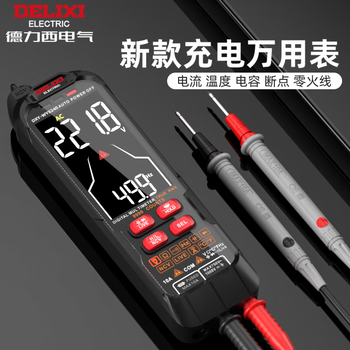 Delixi rechargeable multimeter digital high-precision digital display multimeter repair electrician professional intelligent anti-burn automatic portable dlx-wy8240 lithium battery temperature current