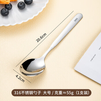 Dko316 stainless steel spoon household long handle spoon eating spoon western food spoon ins style high-looking round spoon dessert spoon large * 1 pack 316 stainless steel