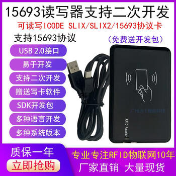 Customized nfc reader/writer card writer ntag213 electronic tag rfid chip sticker traceability batch url writing software 15693 reader/writer usb free 5 white cards