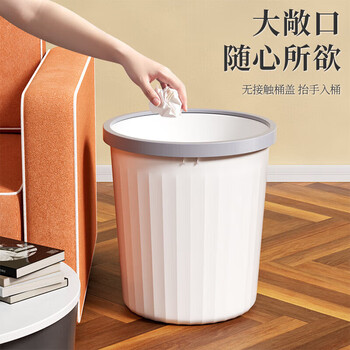Trash can for living room, kitchen, bathroom, large capacity, lidless, large diameter, thickened ring, 266 pieces, pearl white large size 12l