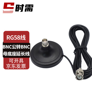 When needed, antenna base extension cable rg58/50-3 low-loss rf coaxial adapter cable bnc male to bnc female 10 meters sx-bncjk-dz-10