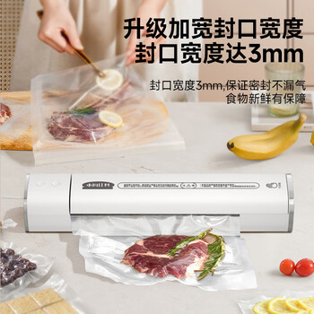 Gligeya fully automatic vacuum sealing machine food packaging food small fresh-keeping sealing and plastic sealing machine all in one model-125kpa--free 200 vacuum bags