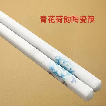 Ye yu jingdezhen ceramic chopsticks are healthy, mildew-proof, easy to clean, high temperature resistant, blue and white lotus charm, bone china style, 5 pairs, strong and resistant to falling