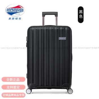 American tourister counter luggage expandable 20 inches 26 inches 29 inches suitcase universal wheel trolley case tv8 new year gift black tv8 with expansion side carry 29 inches suitcase cover + packing strap
