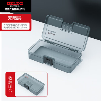 Delixi electric parts box storage box tool box screw accessories material component sample plastic classification separation accessory box no partition transparent parts storage box