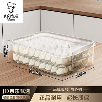 Sailoto narrow side dumpling box dumpling storage box for food dumplings freezing box hand-made egg fresh keeping box 08ml transparent color - 2 compartments 1 point cover 08ml transparent color - 2 compartments 1 point cover