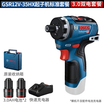 Bosch gsr12v-35 lithium brushless rechargeable drill gsr12v-35hx electric screwdriver electric tool brushless gsr12v-35hx 3.0 dual electric