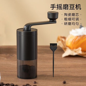 Coffee machine hand-cranked coffee bean grinder washable hand-grinded coffee powder with adjustable thickness hand-cranked bean grinder with adjustable thickness + thickened handle