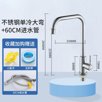 Jomoo's new kitchen faucet hot and cold two-in-one sink vegetable basin wash basin pressurized splash-proof household single cold rotating faucet (single cold) round vertical one-word handle large seven-word