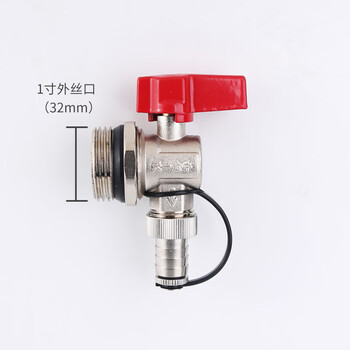Tianyi jinniu floor heating water collector small exhaust valve drain valve 1-inch copper electroplated red drain valve (for floor heating only)