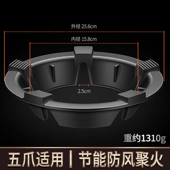 Sawang german gas stove windproof fire gathering cover stainless steel universal stove bracket household rack anti-slip energy-saving cover energy-saving windproof fire gathering five claws 1
