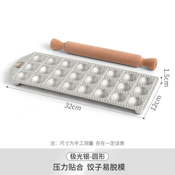 Marcatomarcato italy original imported new household square dumpling tray mold lazy dumpling artifact silver round