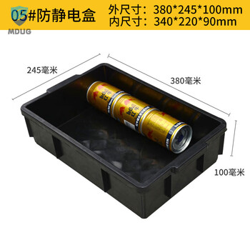 Anti-static turnover box can be printed and customized black with cover thickened electronic component box parts material box plastic square plate frame parts box thick 05# anti-static box 380*245*100