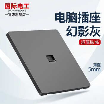 International electrician type 86 matte skin-feel switch socket concealed household porous wall plug ultra-thin large panel 16a three-hole air-conditioning water heater socket with switch ultra-thin skin-feel computer socket