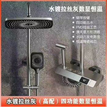Jomoo new 2025 latest cream color all-copper shower head set with digital display constant temperature bathroom home piano booster shower head all copper water-plated gray piano key four-speed + constant temperature + digital display self-installation video provided default concealed installation