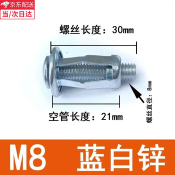 He jiangong petal nut expansion screw aluminum alloy steel pipe hollow iron license plate fixed lantern riveting expansion bolt m8*30 petal nut 10 pieces