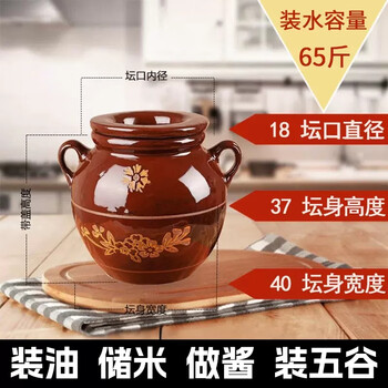 Lnga landgre jingdezhen high-quality lard jar household oil jar ceramic jar with lid kitchen high temperature resistant earthenware old-fashioned earthenware jar 65 catties water and oil jar upgraded thickened / more than one jar