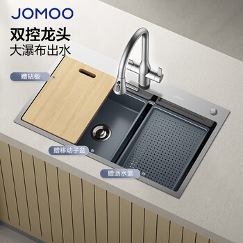 Jomoo stainless steel large single-sink sink 06388-cz-1