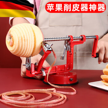 Jingyouyu apple peeling home hand-cranked peeling tool three-in-one multifunctional slicer fruit peeling machine three-in-one fruit fruit peeling machine