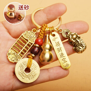Youjia liangpin five emperors money keychain lucky gourd pixiu pendant car keychain pendant