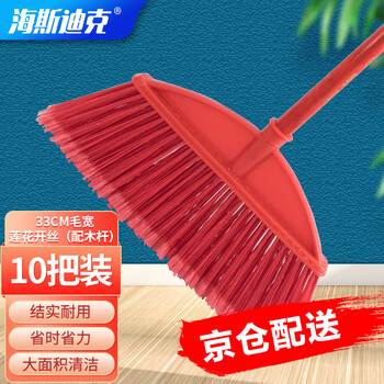 Hasdick hkqs-102 split bristle plastic broom lotus split (with wooden pole) 33cm bristle width 10 brooms