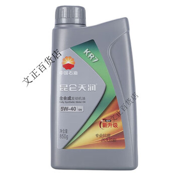 Tianrun kr7 full engine oil car maintenance oil snsn5w401l850g 850g
