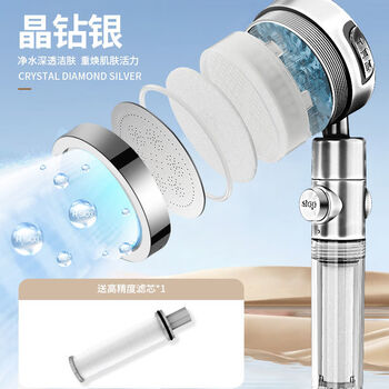 Muge supercharged shower head adjustment travel portable high-pressure shower supercharged dual filter yuba bathroom nozzle crystal silver strong filtration three-speed supercharged large flow supercharged filtered shower + filter core*3