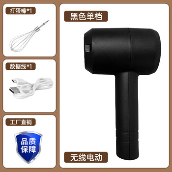 Lnga landgre german imported quality new electric egg beater mixer egg electronic animal and plant cream whipper home black single-speed four-piece set single stick + basic model.