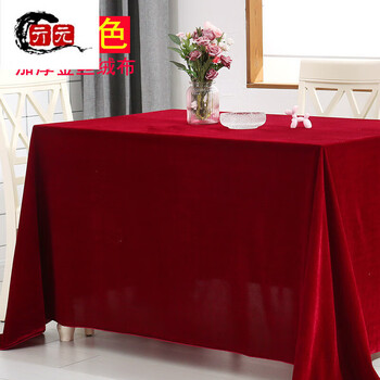 Qiyuan customized thick gold velvet office conference tablecloth, floor stall velvet fabric, solid color rectangular event exhibition tablecloth, burgundy, customized other sizes, please contact