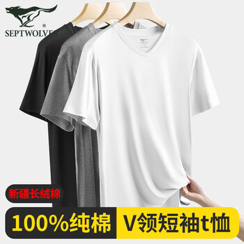 Septwolves v-neck pure cotton short-sleeved men's t-shirt boys summer thin white bottoming sweatshirt men's loose and breathable old man's shirt (cotton v-neck 1 piece) white xl 175 (recommended weight 130-150 pounds)