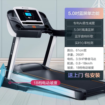 Yijian household treadmill silent large fat-burning electric folding small fitness blue screen single function-ai flexible shock absorption/18-speed electric