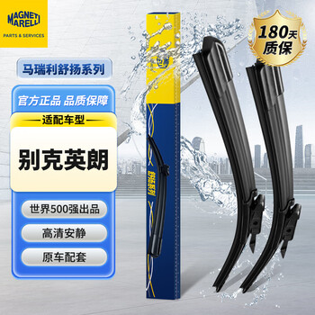Magneti marelli buick yinglang wiper blades 17 to 22 original original 21 models 2021 car strips 18 new yinglang 2019 wipers
