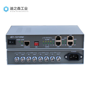 4e1 protocol converter 4e1 bridge 8m network zyo-4e1-10/100m used in pairs price of 1 unit