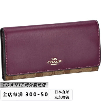 Coach direct mail from japan fashion trend versatile women's casual long wallet c5966 rose red