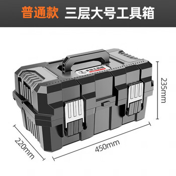 Greener imported from germany greener tool box thickened multi-functional folding storage box household car electrician repair hand model large three-layer folding box