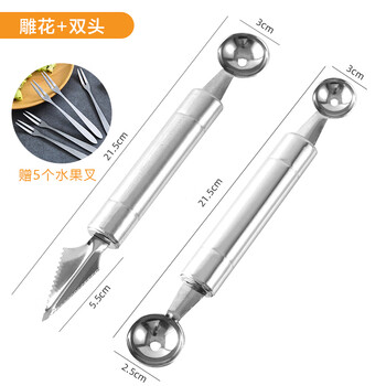 Magic dou shenghuo stainless steel fruit platter ball digger corrugated carving watermelon artifact ball digging spoon carving tool dividing set upgraded version - (double head + carving) + 5 fruit forks