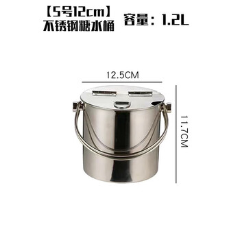 Fancychic thickened stainless steel flip-top ice bucket bucket with lid portable ice cube milk tea cold drink shop bar household 12cm sugar water bucket