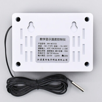 Customized digital thermostat xh-w3103 temperature control switch fully automatic temperature controller adjustable temperature 12v24v220v 220v5000w