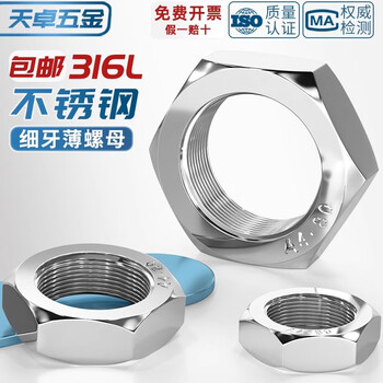 Tianzhuo hardware 316l stainless steel hexagonal fine thread thin nut thin nut screw cap mm8m10m12*1m16*1.5-m24 m8*1-5 pieces