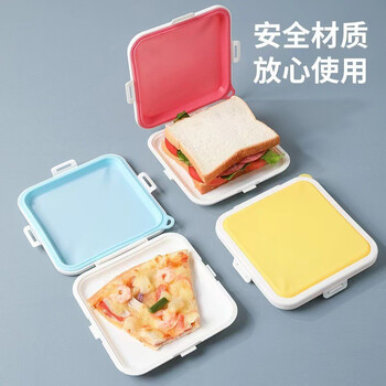 Jiaside toast sandwich lunch box for students and office workers, portable and take-out silicone food preservation microwave heating lunch box, yellow, single piece, 15.5*15.5*1.7cm