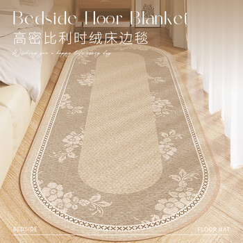 Ryan bedroom bedside blanket room window sill bay window mat french simple high-end retro light luxury cloakroom non-slip carpet