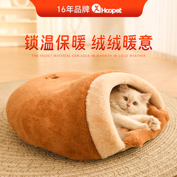Huayuan pets (hoopet) cat nest autumn and winter warm cat sleeping bag semi-enclosed safe kitten quilt removable and washable kitten bed sleeping mat