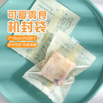 Jane eyre life snow flakes packaging bags machine sealed bags 200 homemade candy handmade nougat biscuit packaging bags 7*10cm