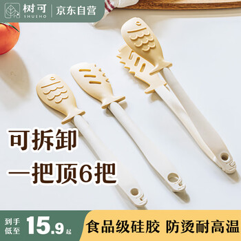 Shukeyuduoduo clip kitchen barbecue clip multi-functional food dual-purpose clip high temperature resistant silicone barbecue steak clip