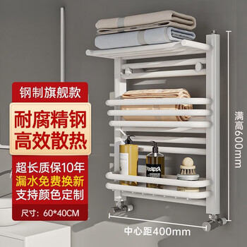 Fancychic bathroom radiator household wall-mounted steel radiator water heating water circulation storage towel rack steel flagship model casual storage snow mountain white height 60*medium 40cm leaking replacement